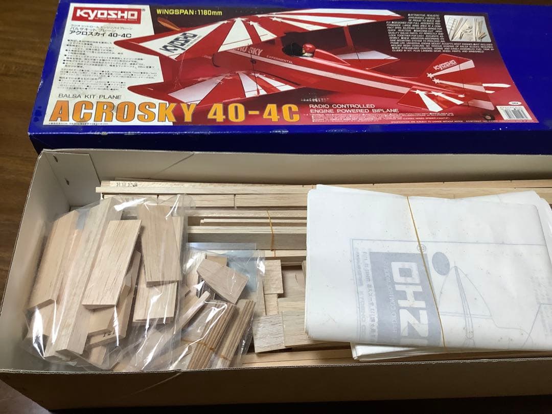 古いラジコン飛行機キットお値下げ