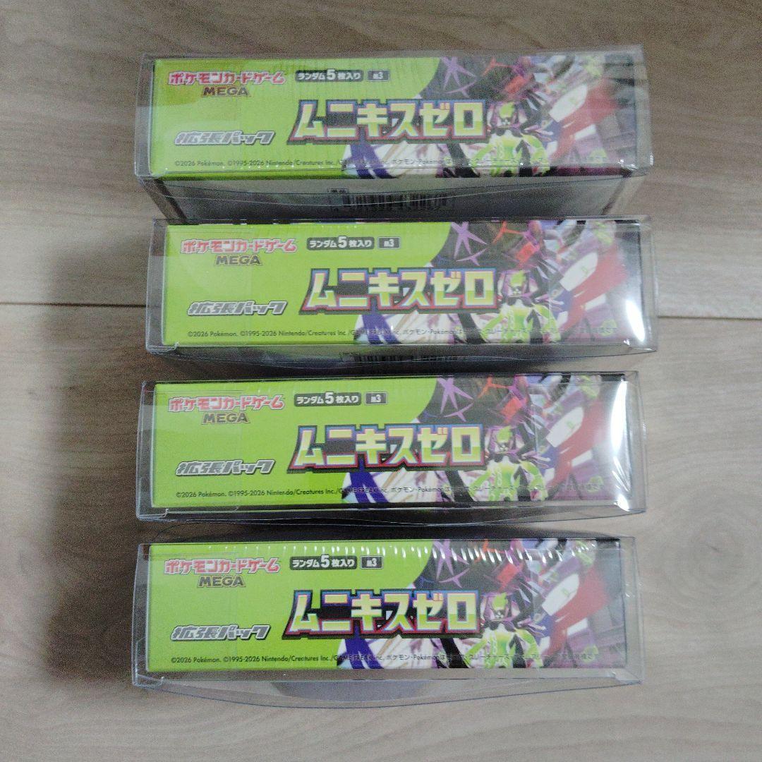 【未開封！シュリンク付き！】ポケモンカード ムニキスゼロ4box ローダー保護