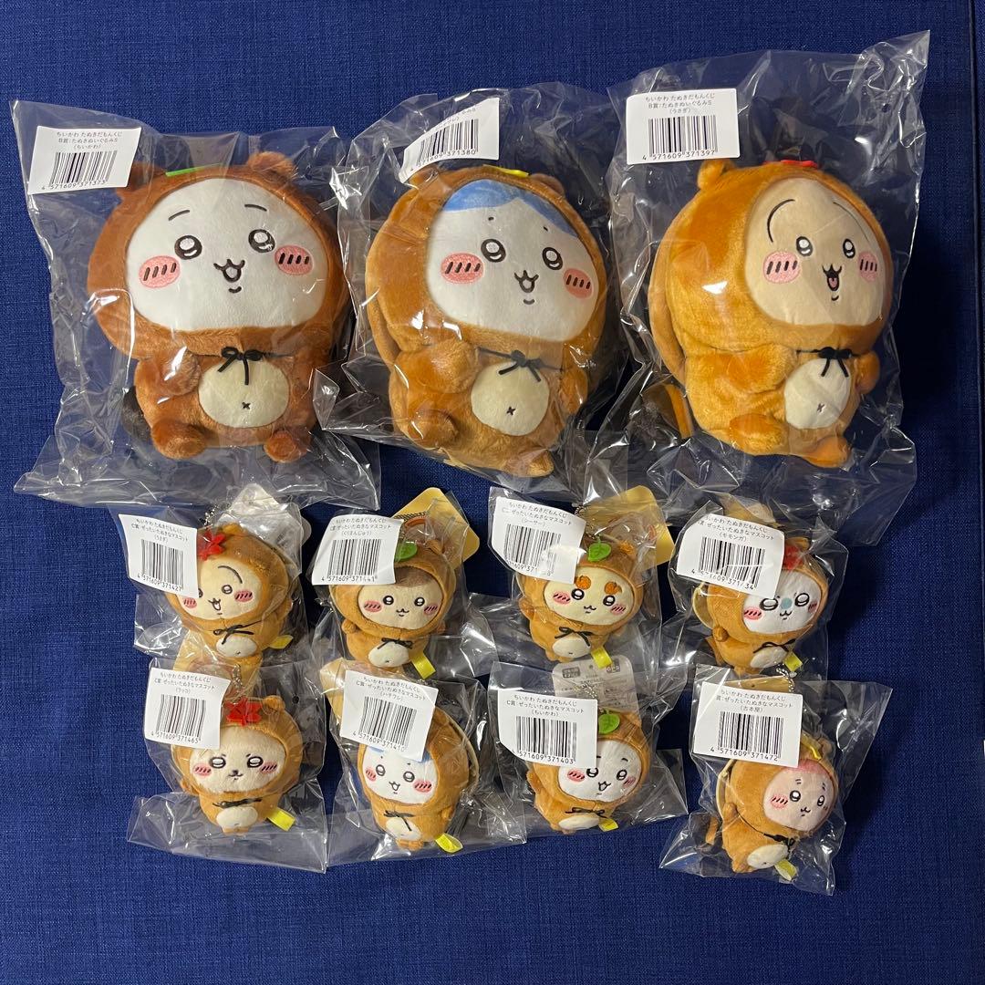 ちいかわ　たぬきだもんくじ　B賞ぬいぐるみ　C賞マスコット　コンプセット②