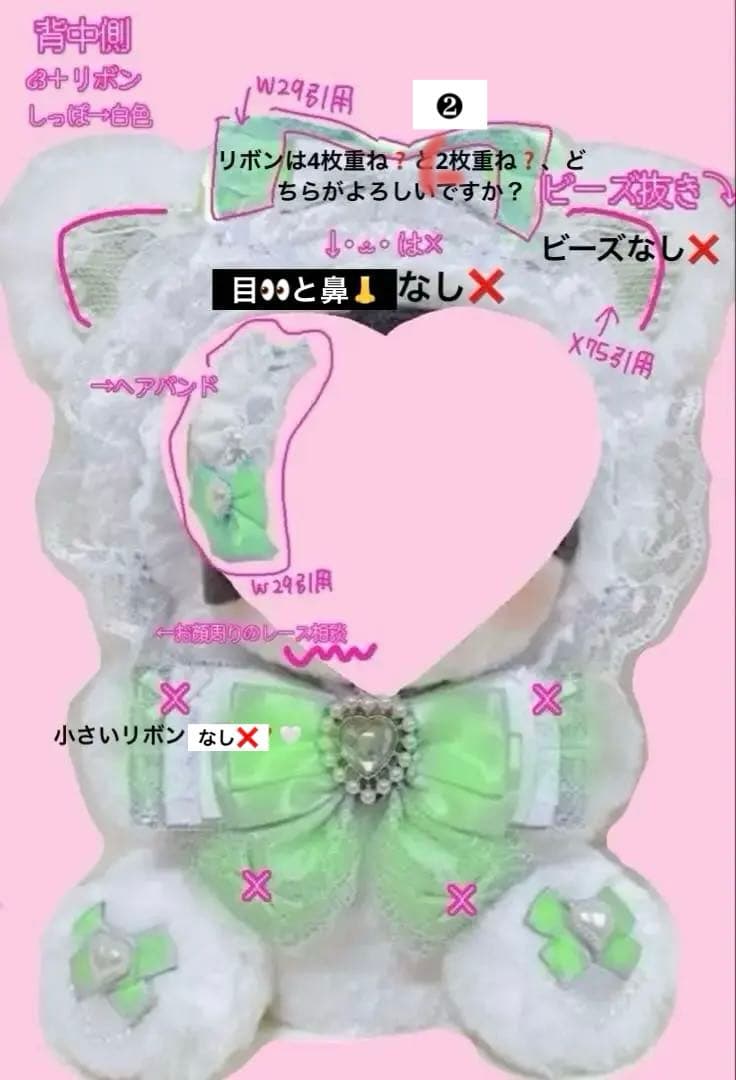 おちゅ 発送方法プロフにて！ページ