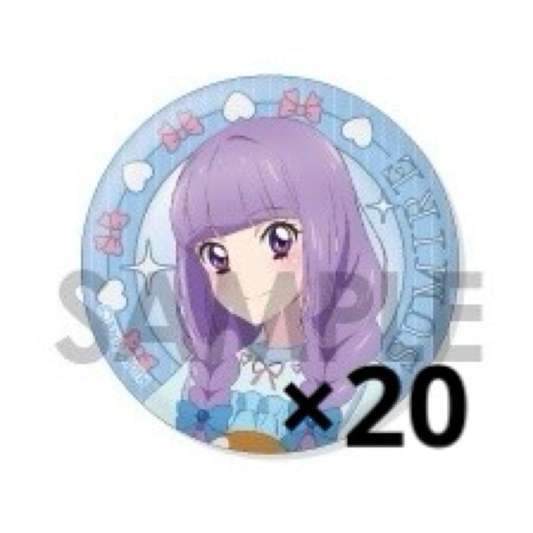 アイカツ！Link RIBBON リンクリボン 缶バッジ 氷上スミレ