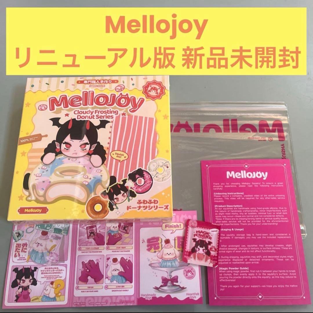 メロジョイふわふわドーナツ
