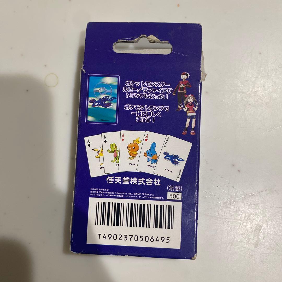 ポケモン トランプ サファイア カイオーガ　レトロ