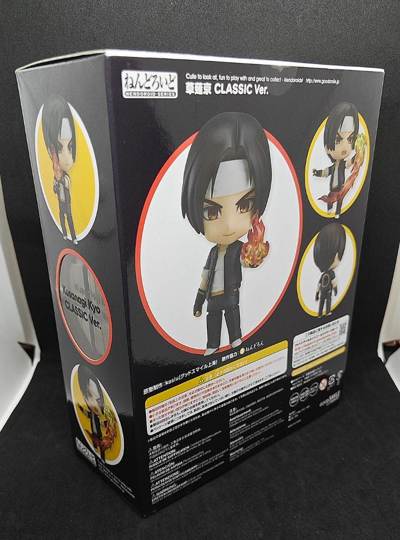 未開封　ねんどろいど　草薙京　箱難あり