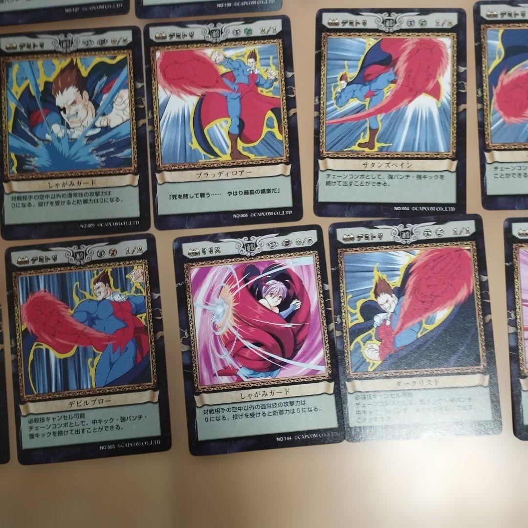 ヴァンパイアセイヴァー　アクションカードゲーム　CAPCOM　美品