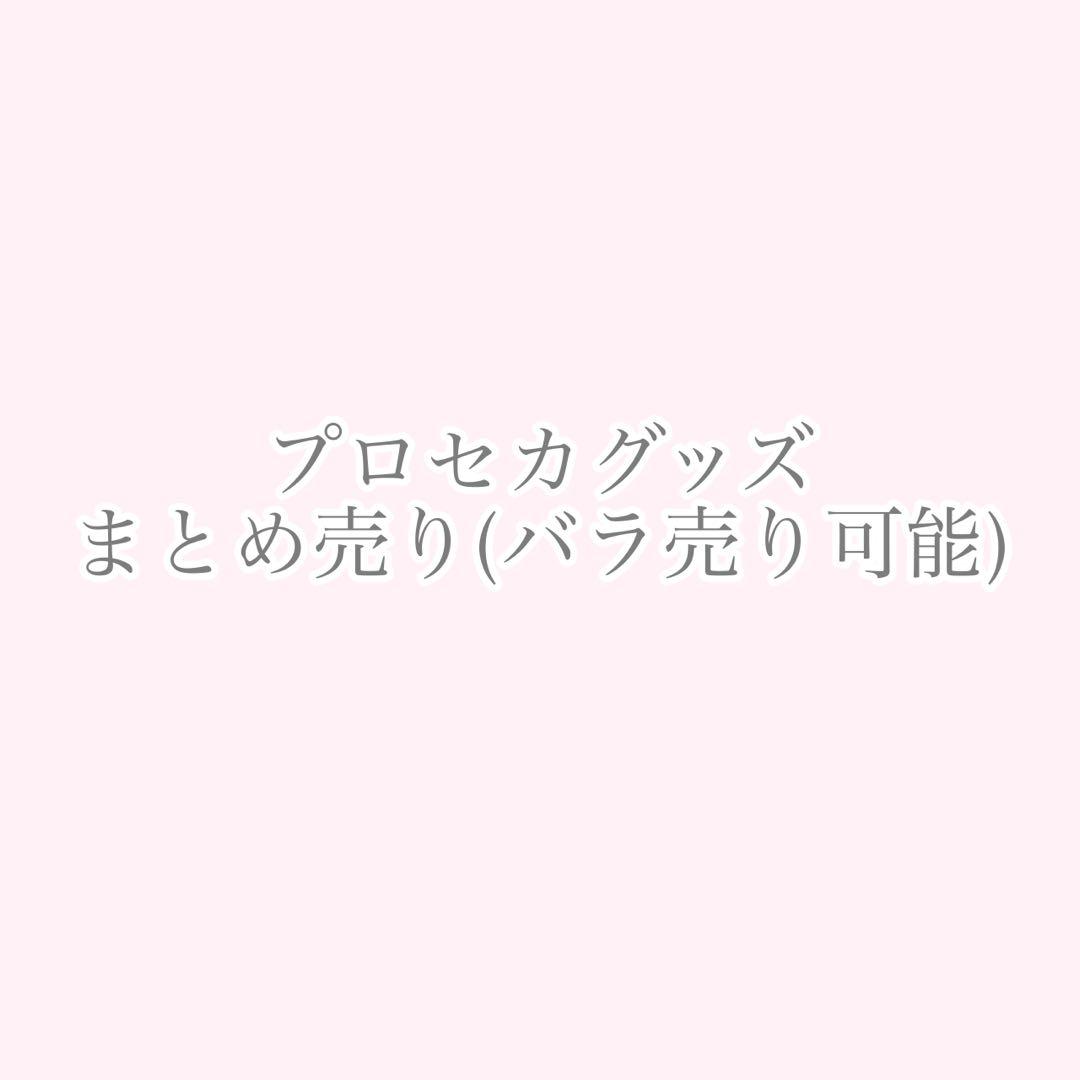 プロセカ ピアプロ Vocaloid グッズ 缶バッジ ウエハース