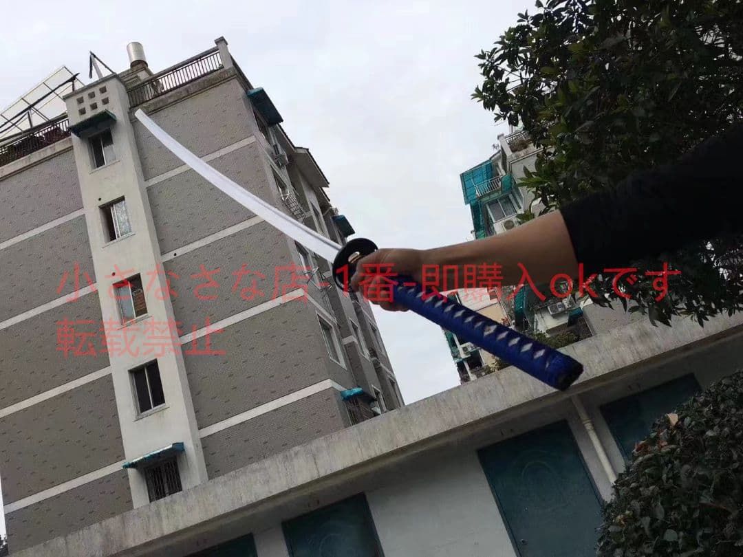一刀流-星空  武具　刀装具　日本刀　模造刀　居合刀