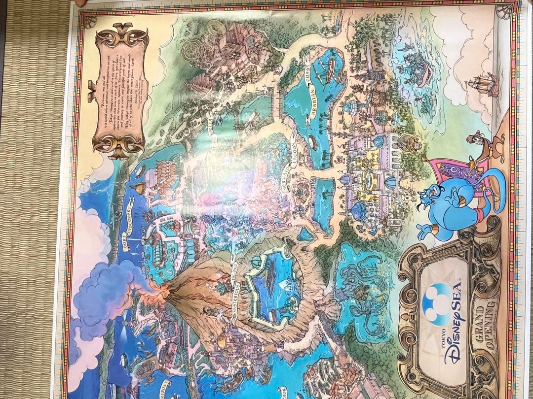 ソラ