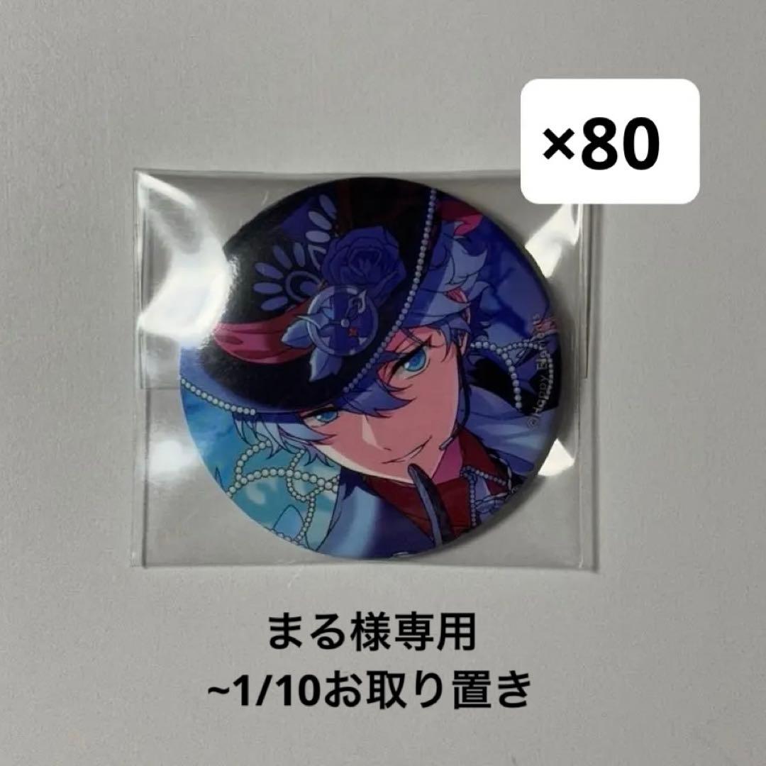 まるページ