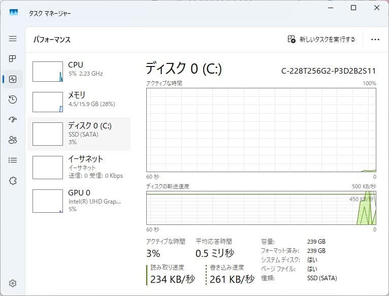 13.3型 dynabook S73/DP 8世代 i5 16GB Office