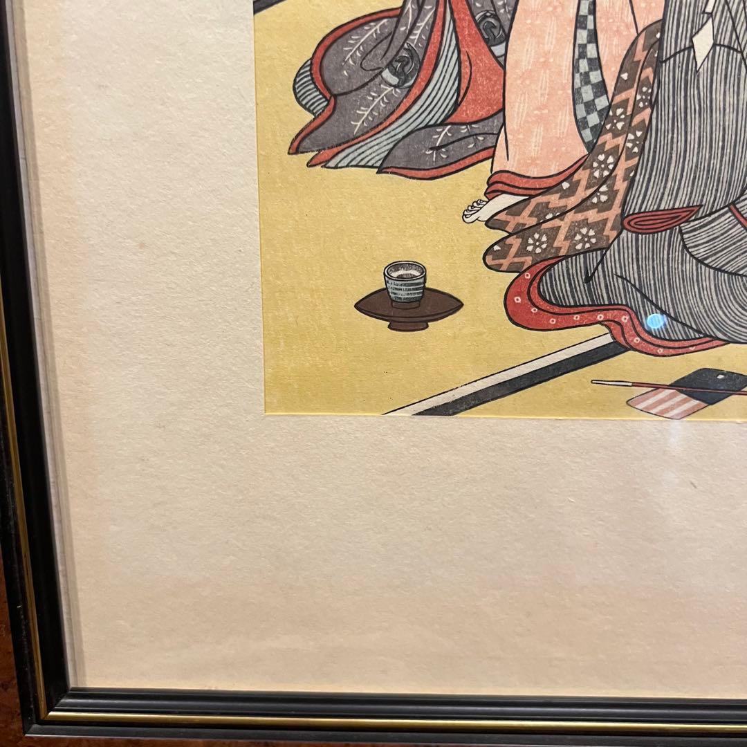 版画　浮世絵　鈴木春信　台子の夜雨　名品選　集英社