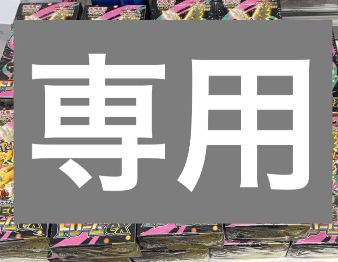 カード