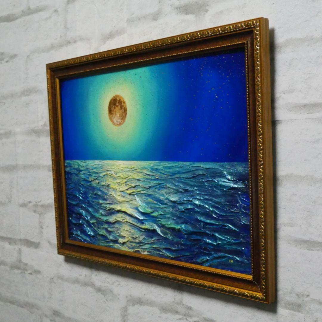 油絵 油彩 油彩画 絵 絵画【月の海】