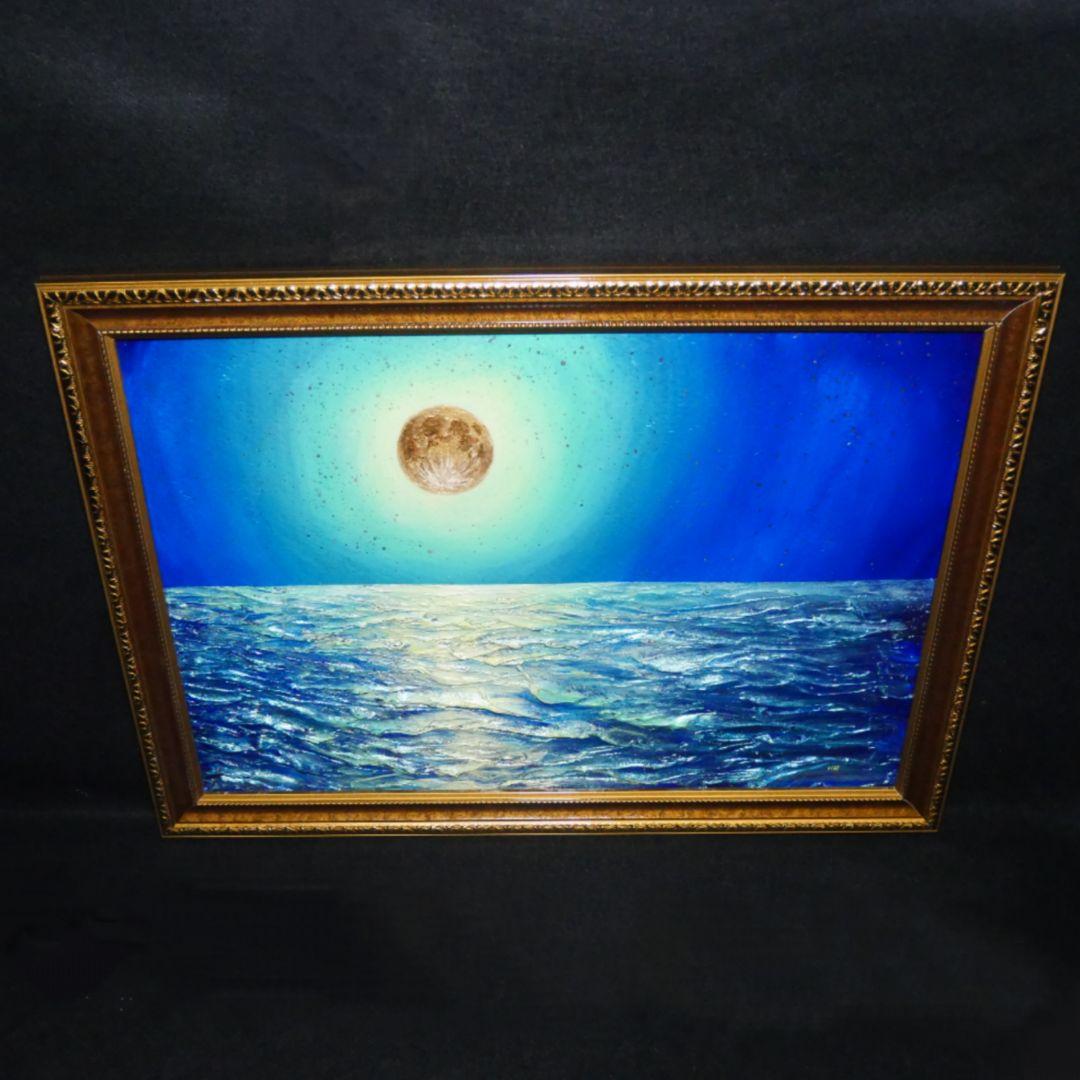 油絵 油彩 油彩画 絵 絵画【月の海】