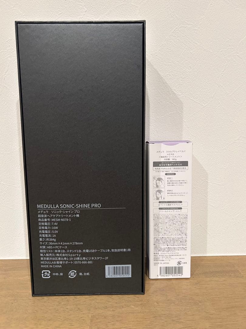 MEDULLA メデュラ ソニックシャインプロ スカルプクレイスパ