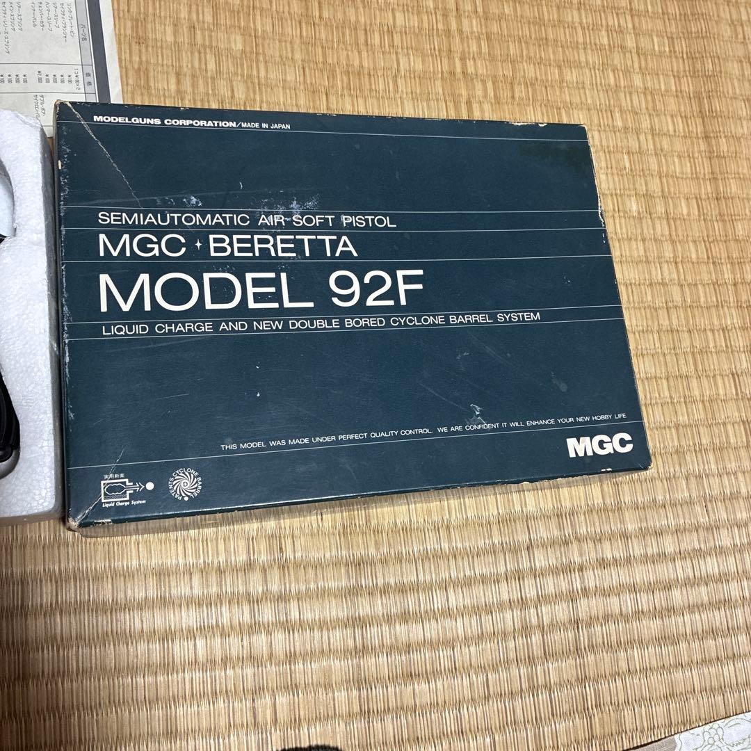 MGC ベレッタ　SRHW 固定スライドガスガン