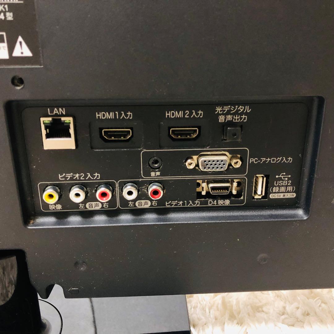 ハイセンス 24V型 液晶 テレビ HS24K300 ハイビジョン 2014年製