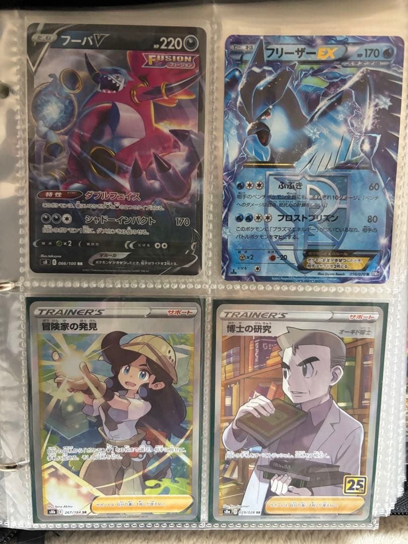 ポケモンカード 引退品 まとめ売り コレクションファイル プレイマット オマケ