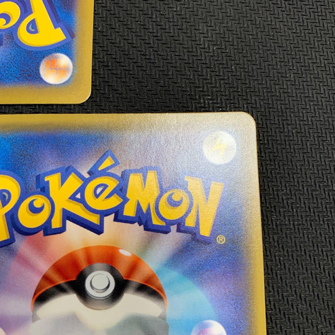 ポケモンカード リザードン 3種まとめ売り