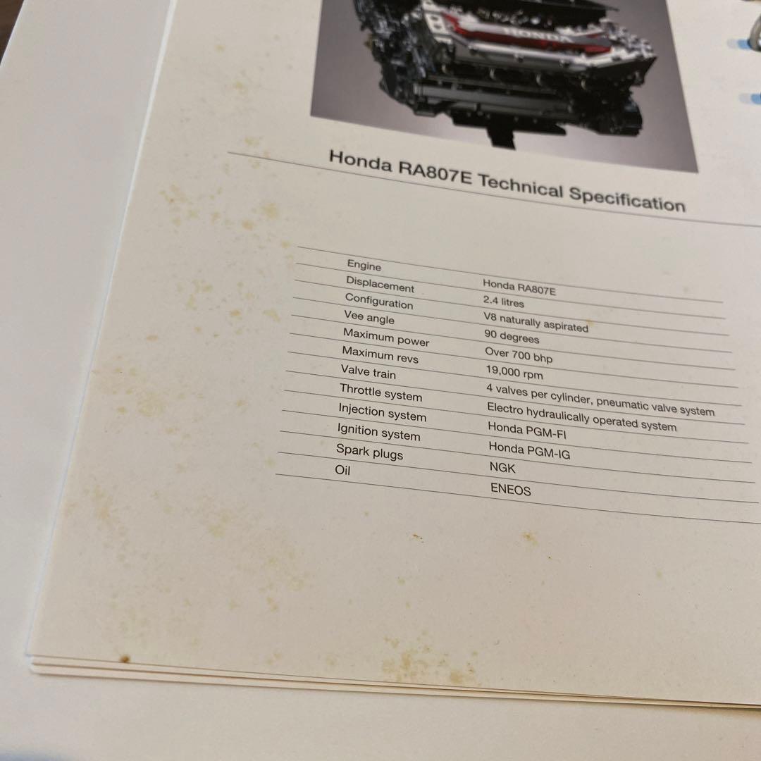 スーパーアグリ F1チーム 2007 メディアガイド ／ 鈴木亜久里 佐藤琢磨