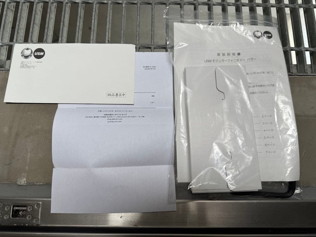 usmハラー ディスク/テーブル