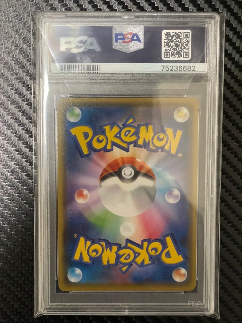 【PSA10】リーフィアVMAX HR SA ポケモンカード