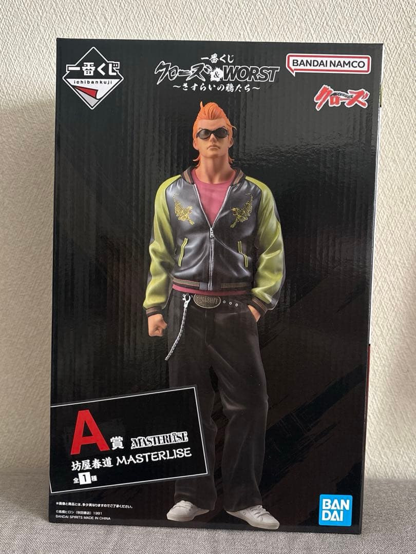 一番くじ　クローズ＆WORST　A賞