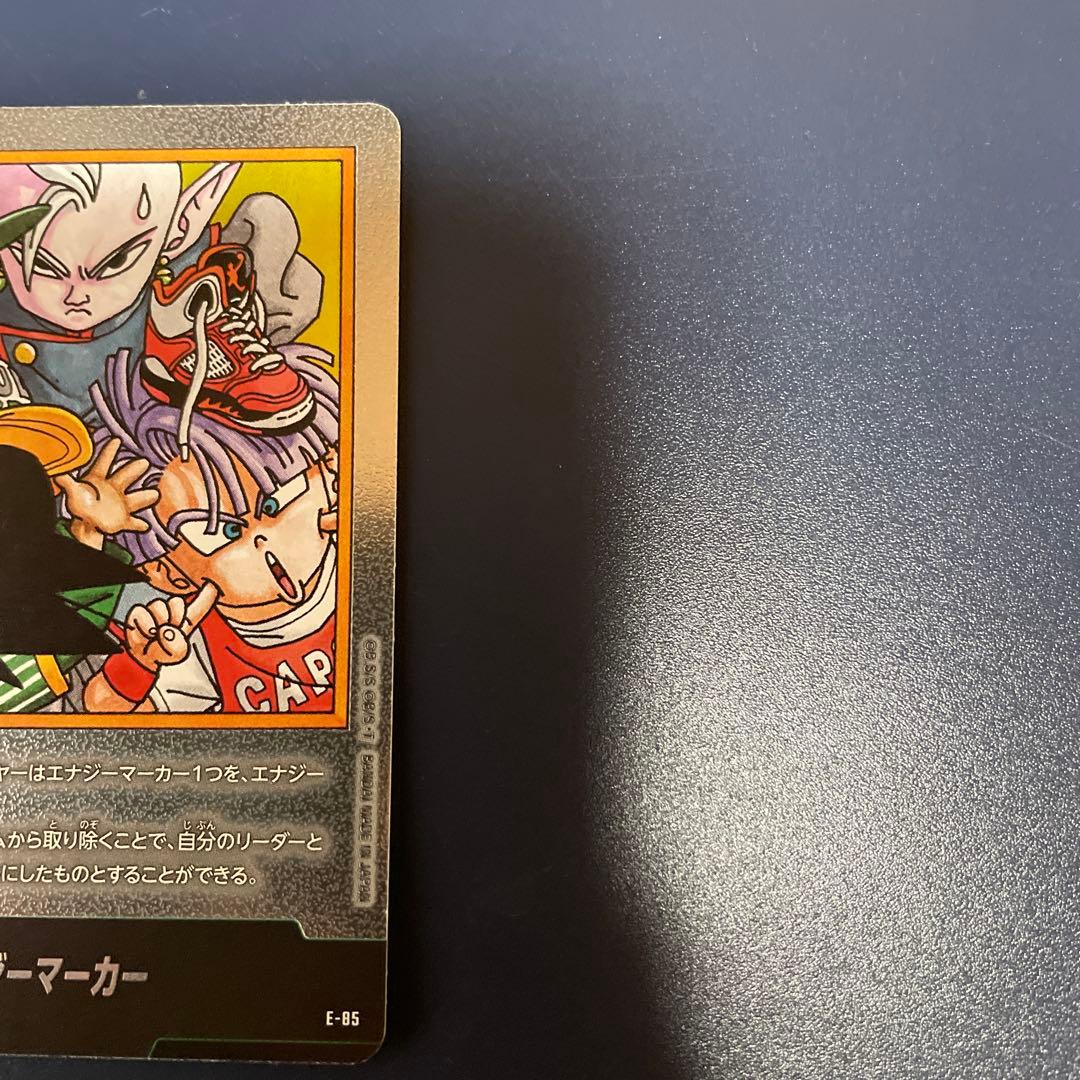 エナジーマーカー　マンガブースター2ドラゴンボール フュージョンワールド 10枚