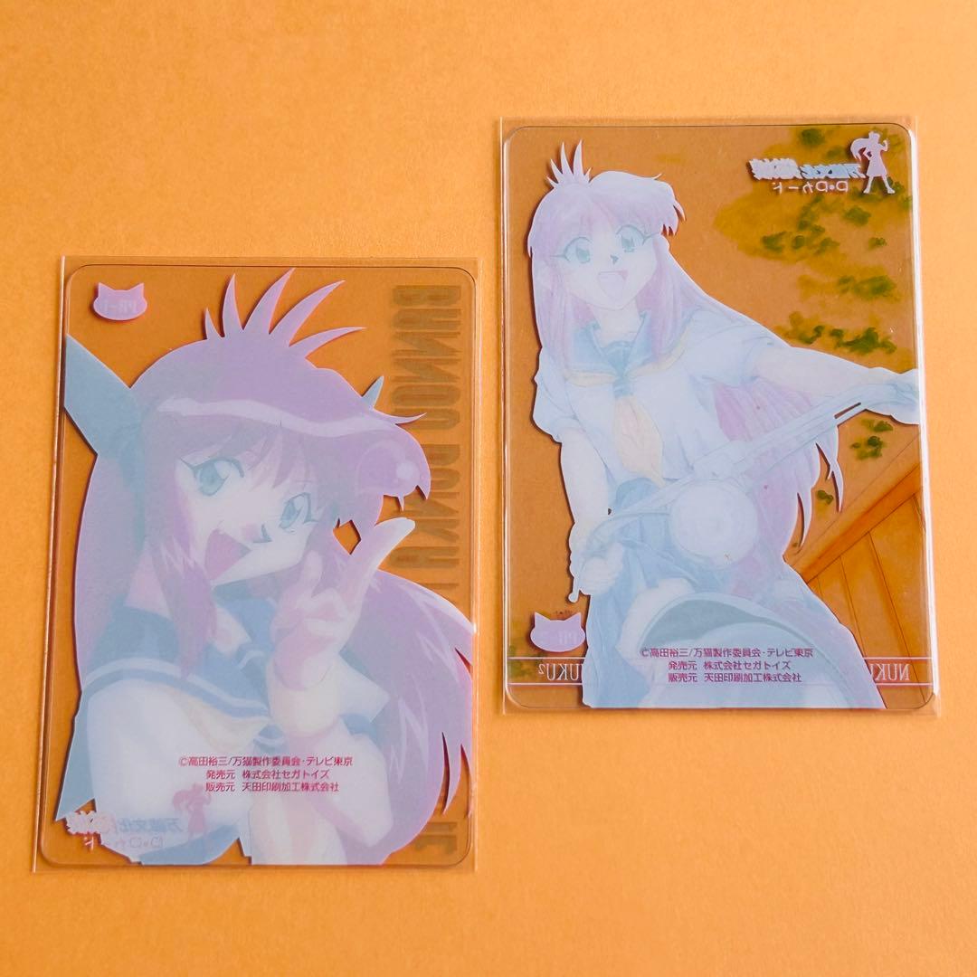 万能文化猫娘　PPカード　プロモカード2種セット 　＜管理AA＞