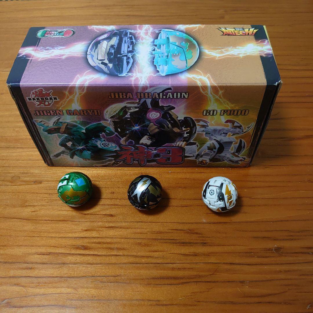 【激レア】 爆丸　神3 3体セット