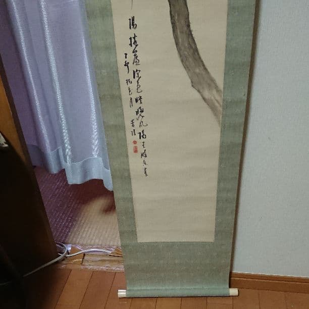 掛け軸 真作 在銘 落款有り 「柘榴花図」