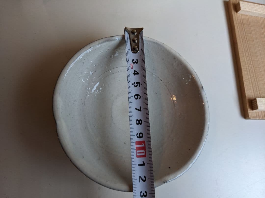 中里隆　小皿　粉引