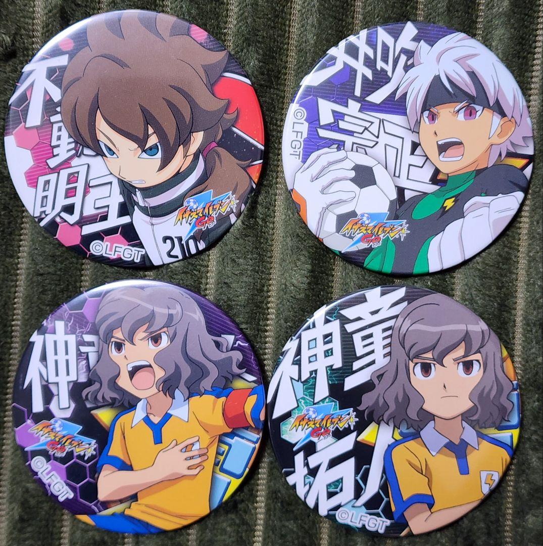 イナズマイレブン ドでか缶バッジ まとめ売り