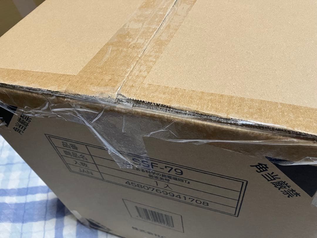 とある科学の超電磁砲T 御坂美琴 1/7 完成品フィギュア 未開封品