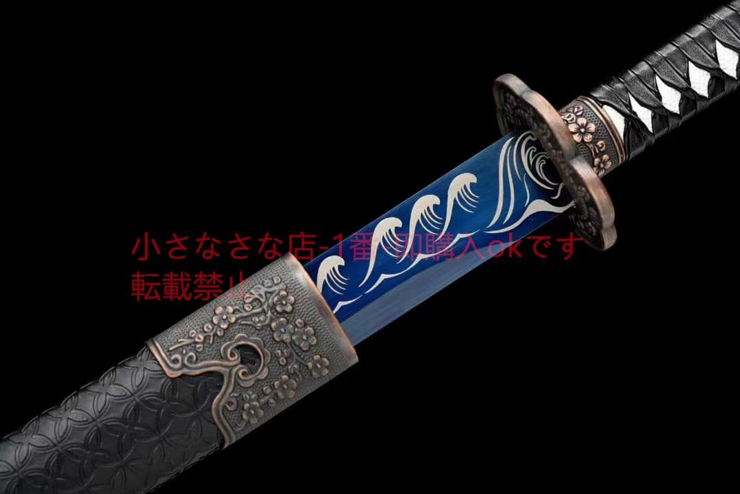 ハリケーン  武具　刀装具　日本刀　模造刀  横刀