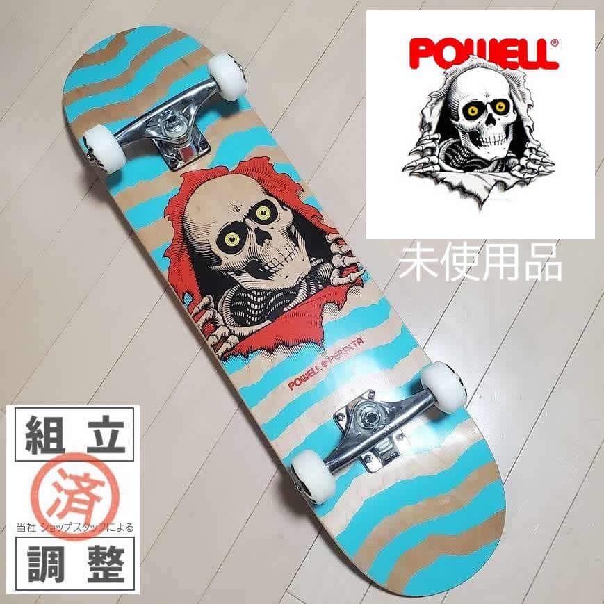 Powell スケボーコンプリート 8inc スケートボード RIPPER柄
