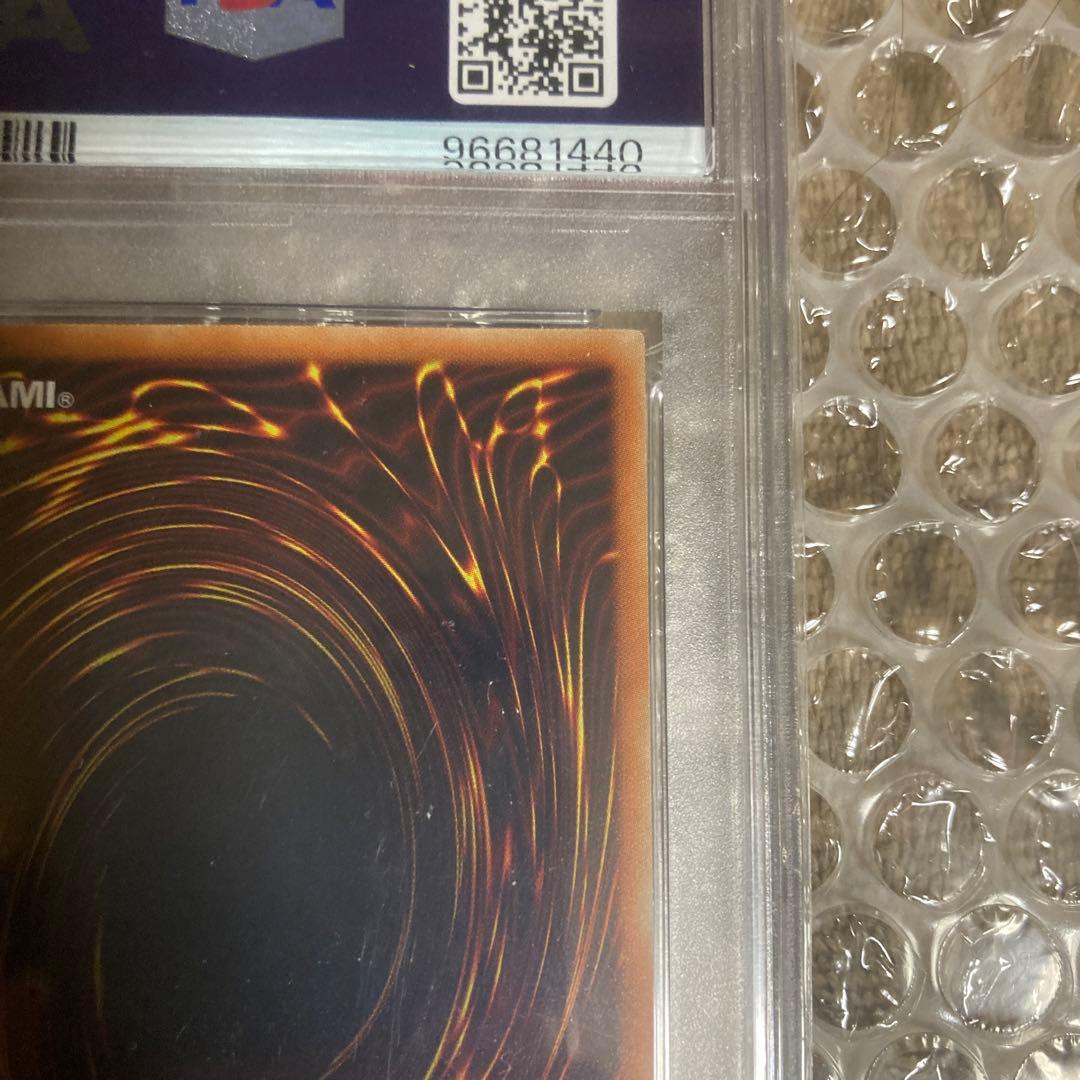 灰流うらら 絵違い PSA10 プリズマ プリシク PSE