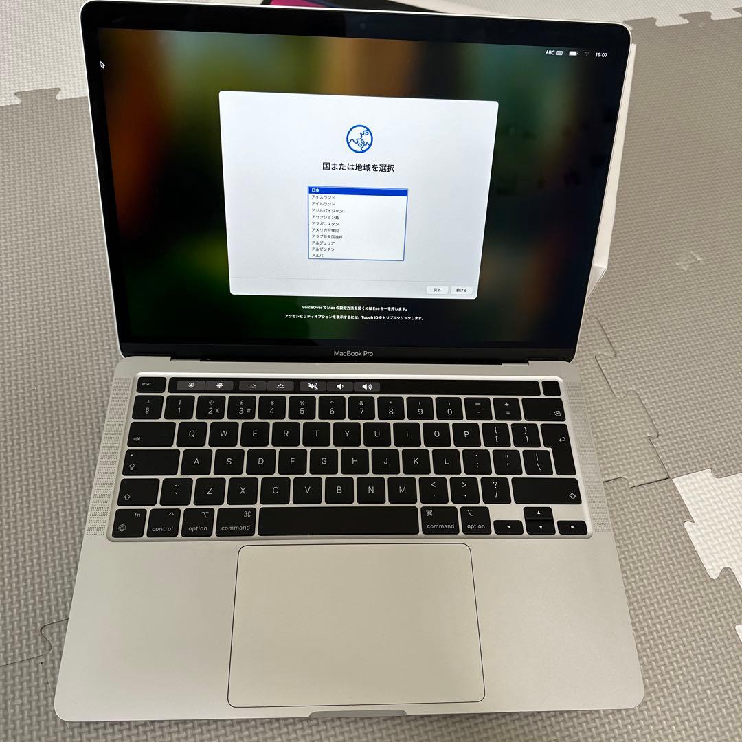 Apple MacBook Pro 13インチ 16GB/256GB