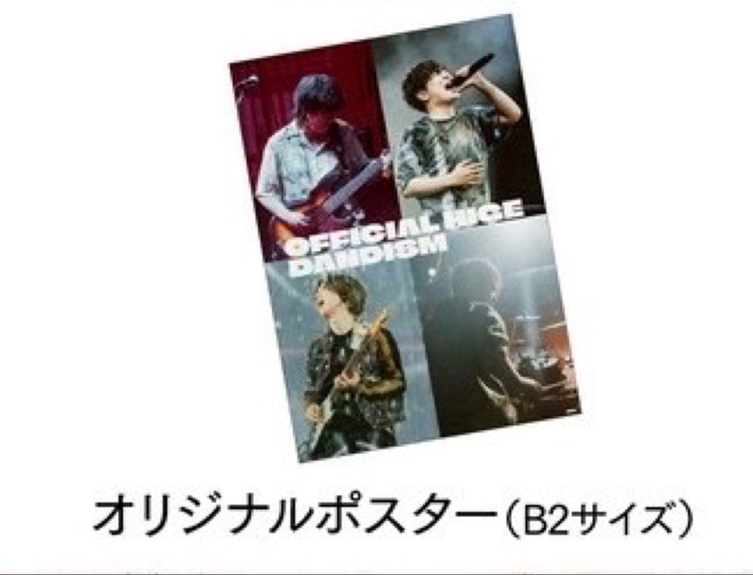 【会場限定ポスター】 Official髭男dism