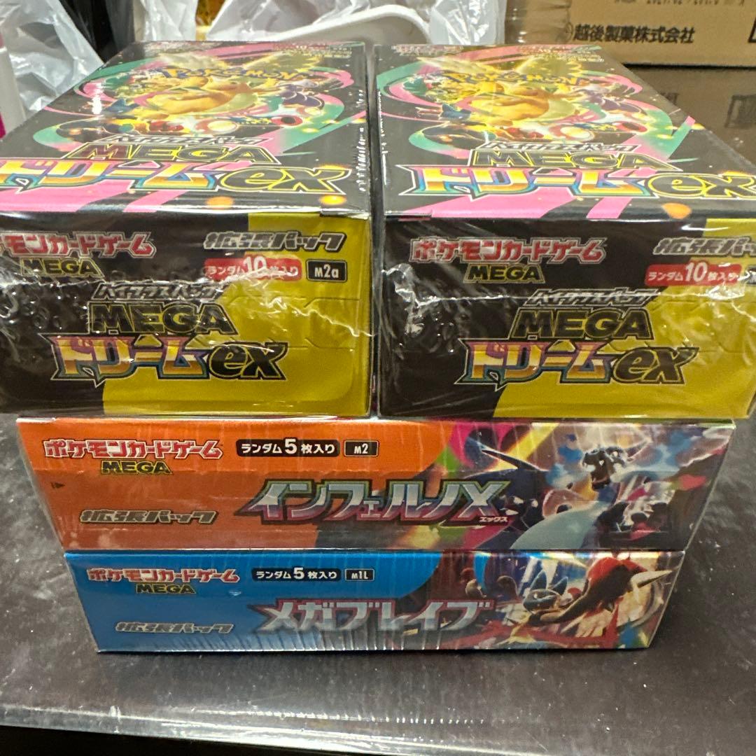 メガドリーム含め、各4ボックス　即日発送