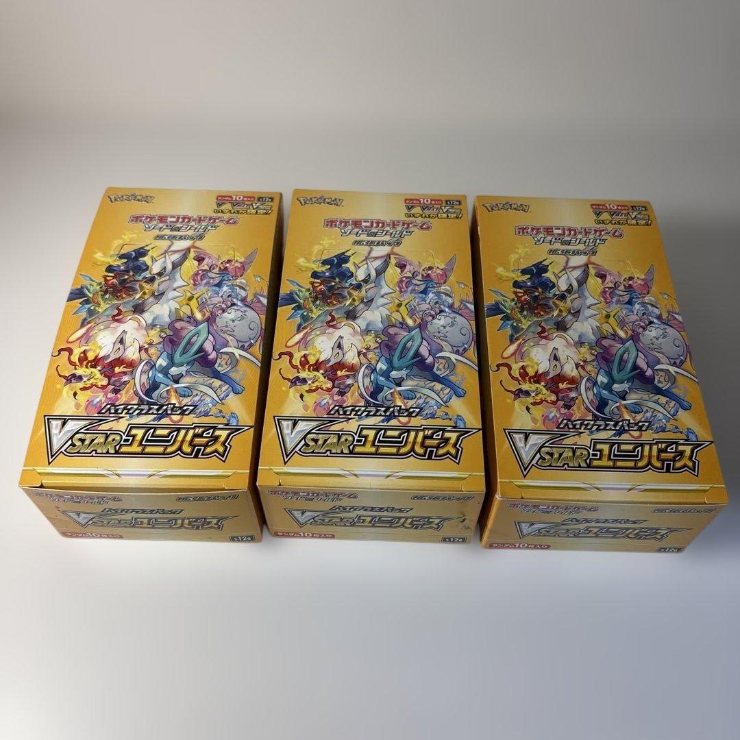 Vスターユニバース3boxシュリンクなしブイスターユニバースvstarユニバース