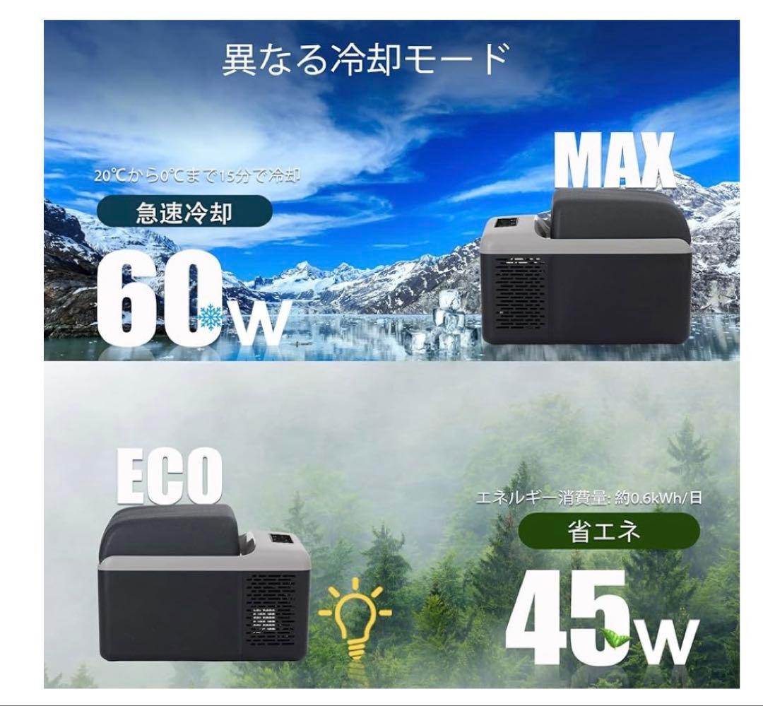 Alpicool ポータブル冷蔵庫