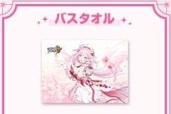 エリシア　妖精さんのラブガーデン　バスタオル