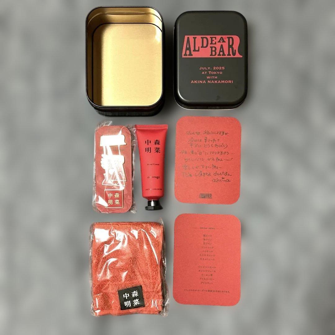 【新品未開封】中森明菜 ALDEAR BAR 限定セット 2025年7月LIVE
