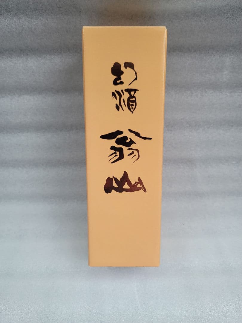 幻酒！尾花沢の地酒「幻酒翁山」大吟醸 720ml 山形