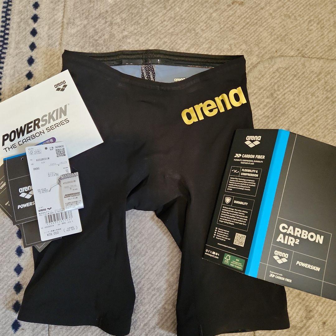 アリーナ　新品未使用 POWERSUKIN カーボンエア2