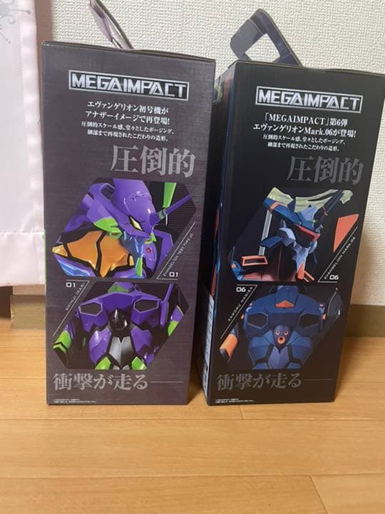 一番くじ　フィギュア　A賞B賞セット