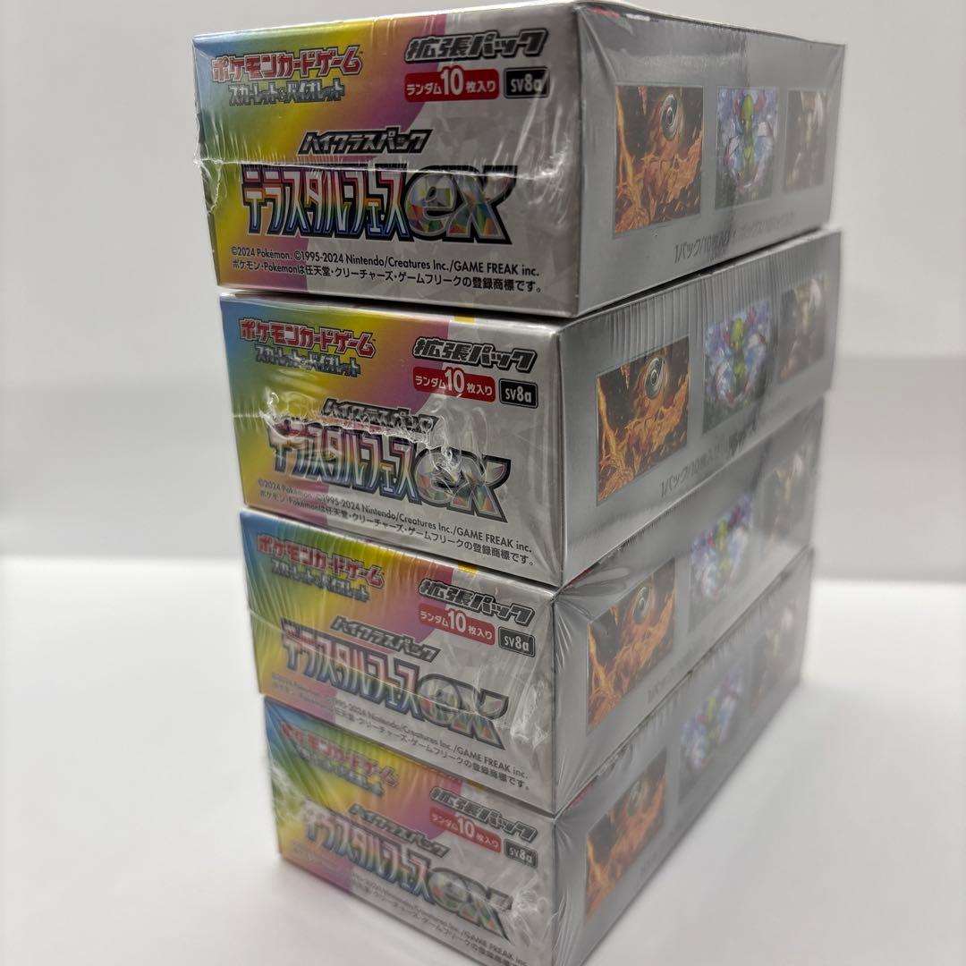 ポケモンスカーレット&バイオレット ハイクラスパック テラスタルフェスex4箱