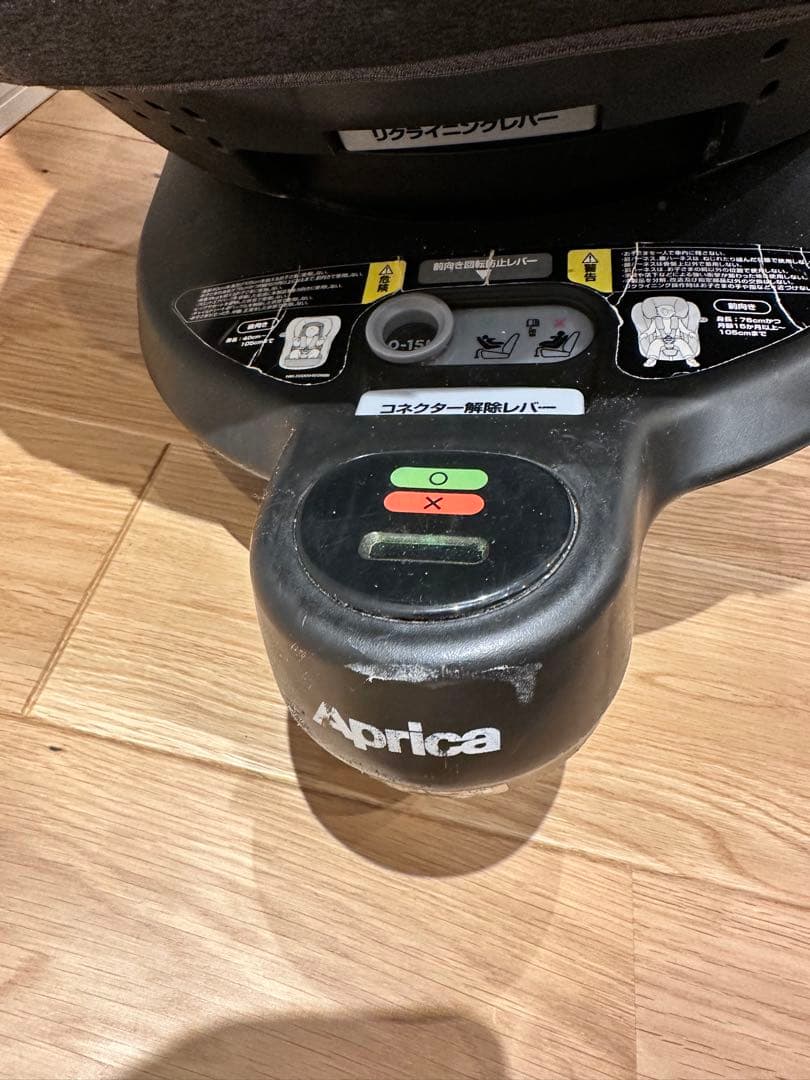 【お値下げ】アップリカ　チャイルドシート クルリラビッテプロテクト