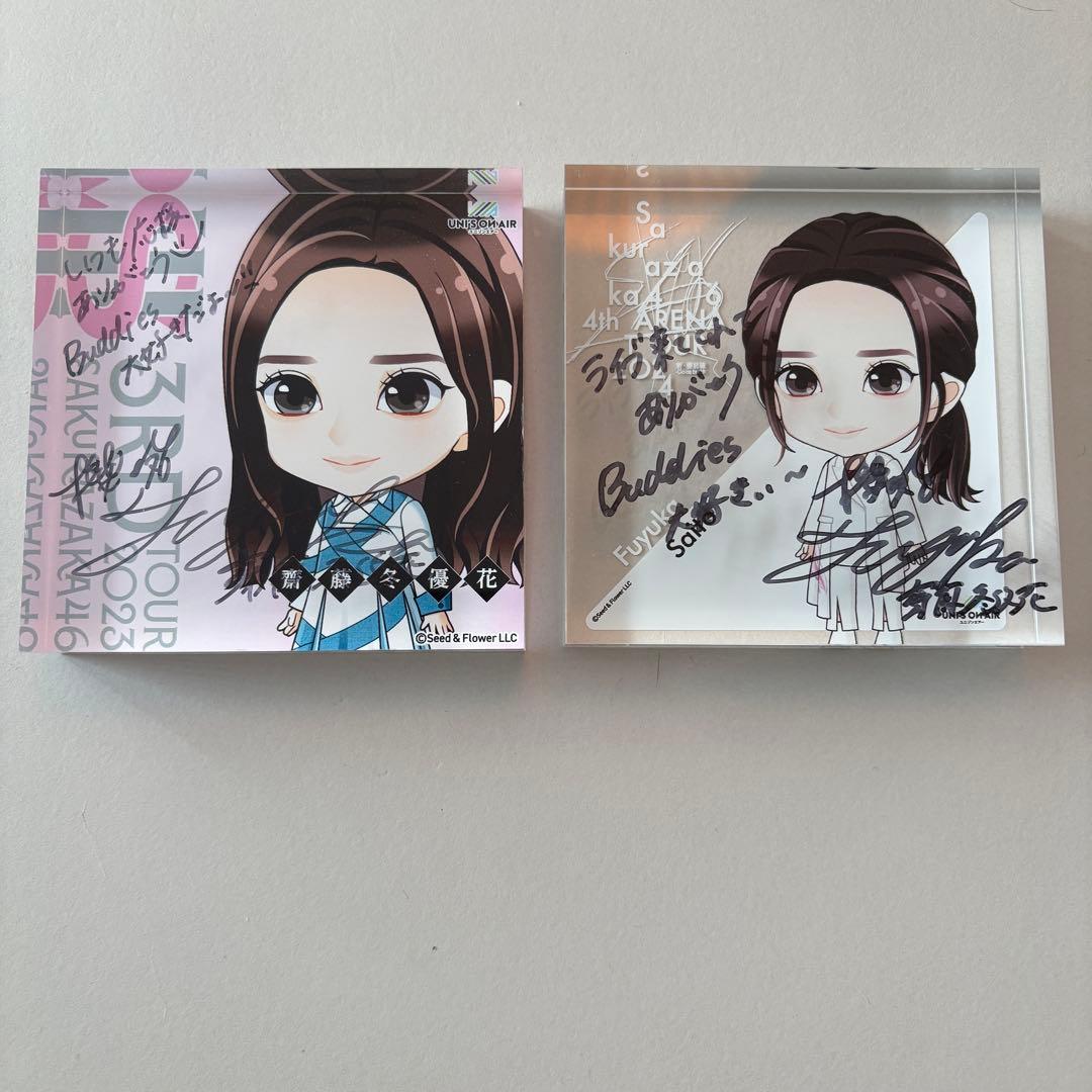 【ライブ参戦証明チケットあり】齋藤冬優花直筆サイン入りアクリルブロック2個セット